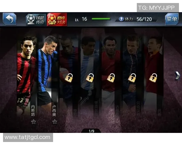 传奇球星赛足球精彩回顾揭秘热血对决的背后故事与传奇人物的成长历程 传奇球星赛足球精彩回顾揭秘热血对决的背后故事与传奇人物的成长历程