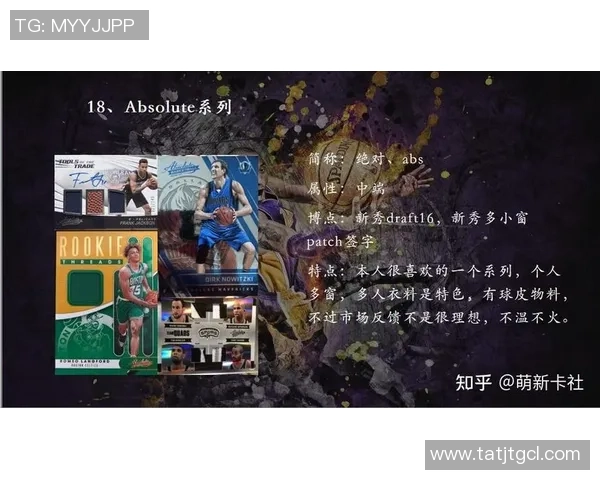 全球球星卡片热潮引领足球文化收藏与投资新趋势