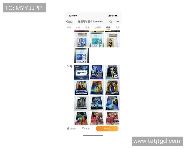 如何利用足球球星游戏卡签名提升卡片价值和收藏意义