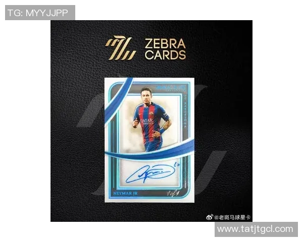 帕尼尼签名足球球星卡珍藏版 热门球员签名卡收藏投资新趋势 帕尼尼签名足球球星卡珍藏版 热门球员签名卡收藏投资新趋势