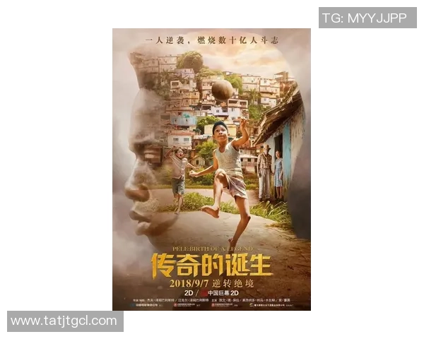 贝利的传奇诞生：1960年10月23日的足球天才崛起故事